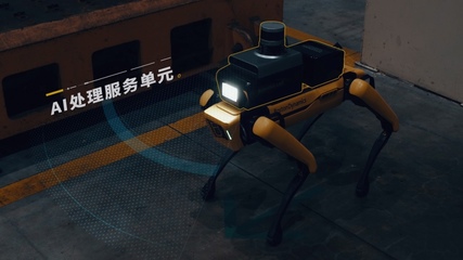 现代汽车集团与波士顿动力联手推出工厂安全巡检机器人，推进人工智能基础软件开发